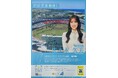 【日向坂46×宮崎県コラボ第2弾】宮崎県内各地でメンバーサイン入りポスターを設置&メッセージ動画を配信します!