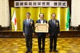 ヴァイオリニストの徳永二男氏へ「宮崎県県民栄誉賞」を贈呈しました!
