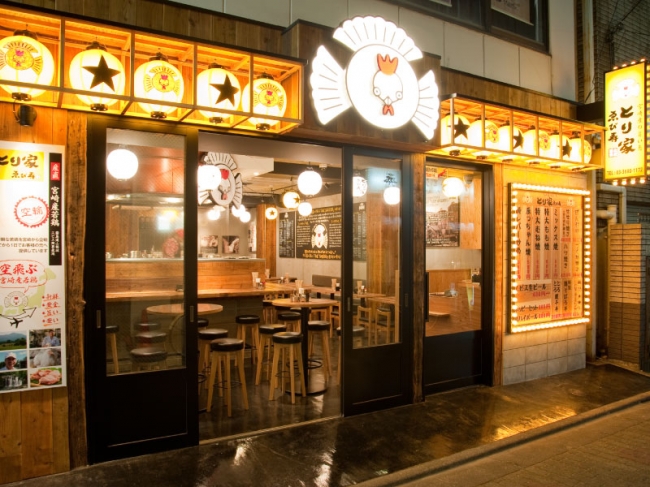 カチカランプが光る看板や黄色のちょうちんなど昭和の大衆酒場の雰囲気