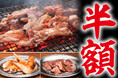 【名古屋・錦】9/5・9/6は半額!! “あの驚愕の焼き鳥”大衆酒場『とり家ゑび寿』オープン!