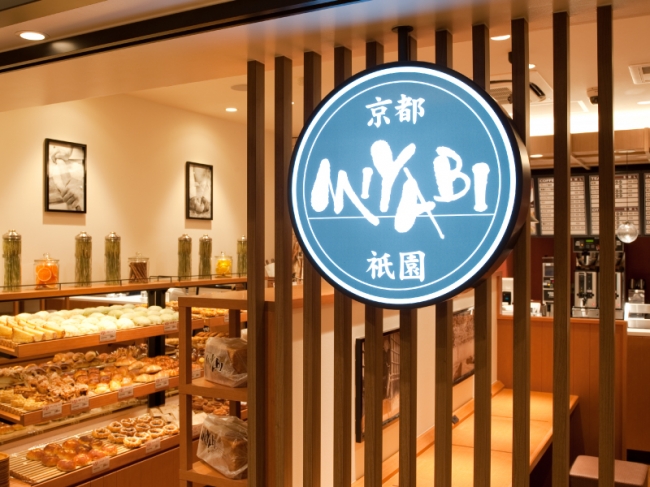 「CAFE＆BAKERY MIYABI」橋本店
