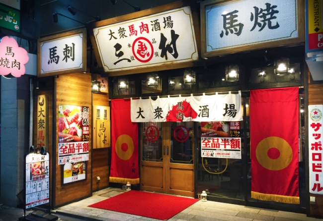 熊本・銀座通りを歩くと、赤い旗と白の看板が目に飛び込んでくる