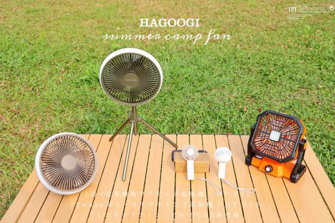 HAGOOGI ハゴオギ キャンプ 扇風機【新品未開封】ブロンズ