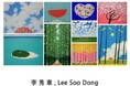 【大阪開催】韓国の人気画家 Lee Soo Dong 展覧会「縁、縁につながる」