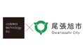 愛知県尾張旭市役所のこども課でcodeless technology株式会社が開発するPhotolizeを採用