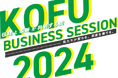 KOFU BUSINESS SESSION 2024にて、codeless technology株式会社の「そのままDX(旧:Photolize)」が、株式会社石友への導入事例を発表