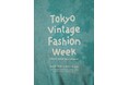 TOKYO CREATIVE SALON presents Tokyo Vintage fashion Week 開催