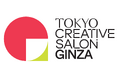 国内最大級のファッションとデザインの祭典 東京クリエイティブサロン2026が今年も開催　銀座エリアは街歩きが楽しくなる体験企画が盛りだくさん！
