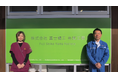 リクロマ、株式会社富士精工のCBAM対応を全面支援──欧州取引先からの要請に迅速対応、製造業の国際競争力強化を後押し