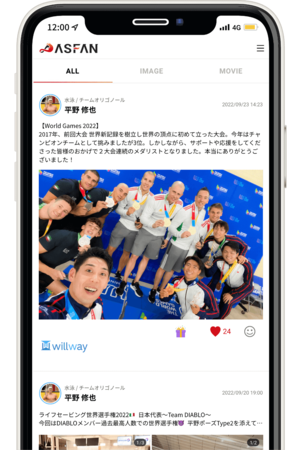 あなたの声直接