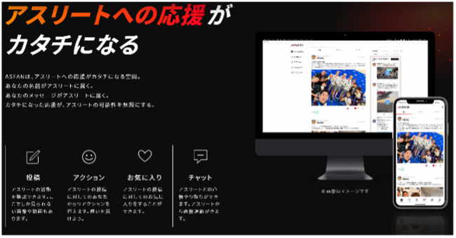 あなたの声直接