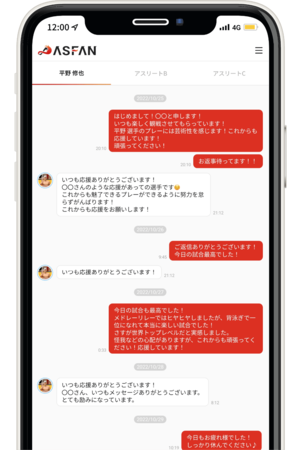 あなたの声直接