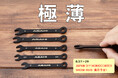 これで緩まない！正しいダブルナットのやり方！「ダブルナットに便利な工具」新発売！