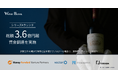 WineBank、シリーズAラウンドで総額3.6億円超の資金調達を実施