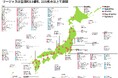 レンタルスペースプラットフォーム「インスタベース」にリージャス4ブランド国内全拠点 計702ワークスペースを掲載開始