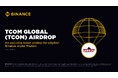 $TCOMトークンがBinance Alphaに8/15上場決定!エアドロイベントも予定