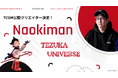 【Naokiman公認クリエイター就任】世界初Web3二次創作イベント「手塚ユニバース」──追加発表