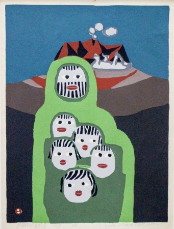 畦地梅太郎木版画　「火の山の家族」