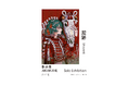 秋赤音 個展「蹤跡」開催のご案内　9月25日(金)〜10月11日(日)　AKIAKANE Solo Exhibition "Shouseki" Venue: KOMIYAMA TOKYO G