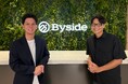 Byside株式会社、岡本邦宏氏の社外取締役就任のお知らせ