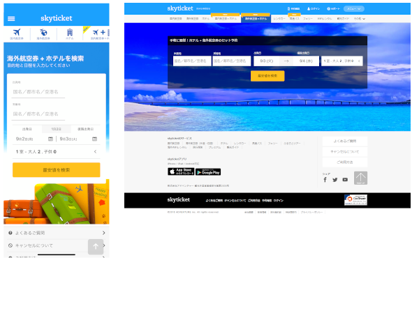 32言語対応の航空券等予約販売サイト Skyticket が国内線に引き続き 海外航空券 とホテルを同時予約するダイナミックパッケージ商品の販売を開始 アドベンチャーのプレスリリース