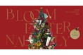 【john masters organics Holiday collection 第1弾】創設30周年を迎えるオーガニックコスメブランドが贈る特別なギフト