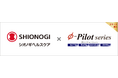 需給調整・在庫適正化ソリューション「Φ-Pilot Series」シオノギヘルスケア株式会社様の導入事例を公開
