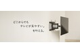 株式会社アーキサイト、壁掛け金具とモニターアームの専門店「テレビ壁掛け モニターアーム専門店 アーキサイト」を7月24日よりオープン！