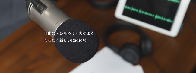 わたしあなたの想い