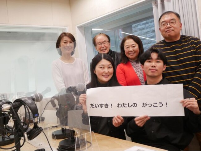 わたしあなたの想い