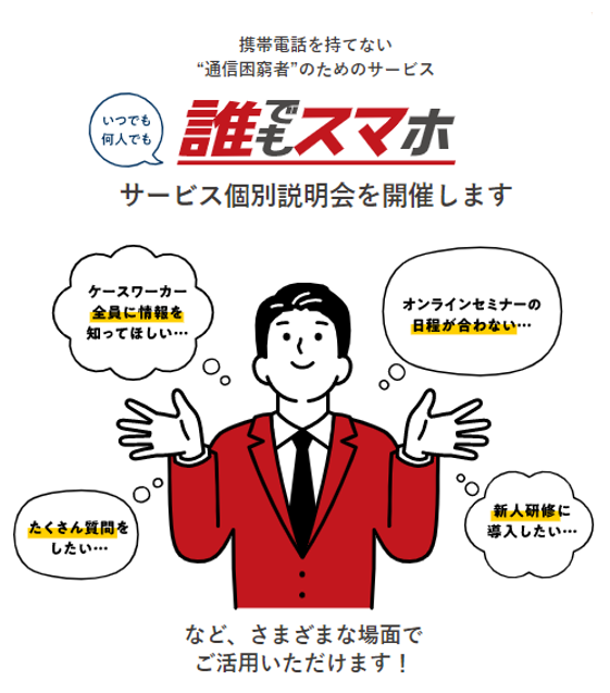 ネットフリックスゲームの発売開始