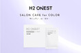 【新発売】ヘアカラーの常識を変える!ダメージ補修とカラーリングを同時に叶える新提案『SALON CARE for COLOR』が登場