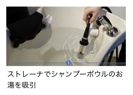 高濃度水素マイクロナノバブルシャワー