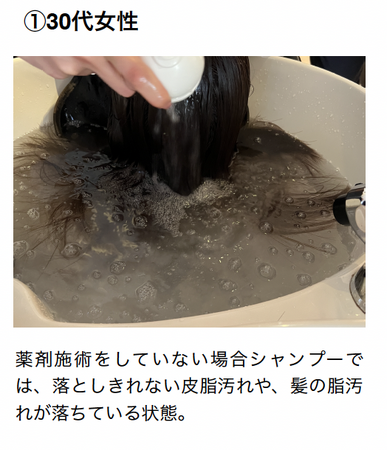 高濃度水素マイクロナノバブルシャワー
