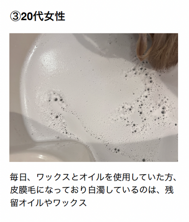 高濃度水素マイクロナノバブルシャワー