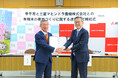 埼玉県幸手市と三菱マヒンドラ農機が有機米の産地づくりに関する連携協定を締結