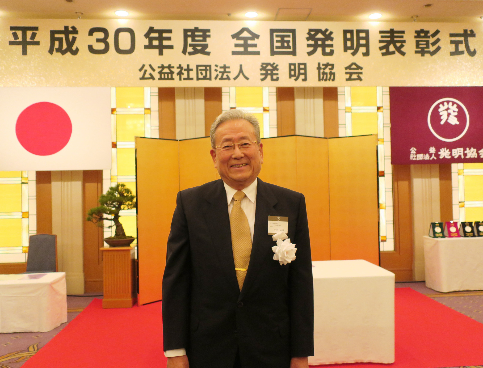 相談役 安井義博が平成30年全国発明表彰 発明奨励功労賞 を受賞 ブラザー工業株式会社のプレスリリース