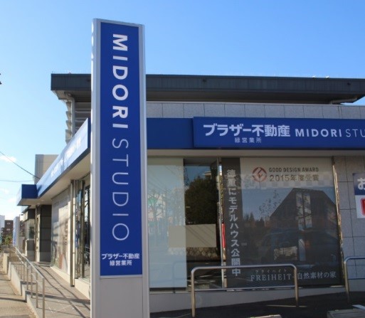 1月にリニューアルオープンしたMIDORI STUDIO