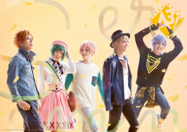 MANKAI STAGE『A3!』～SUMMER 2019～