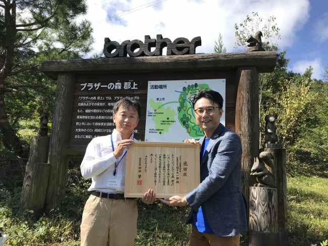 岐阜県の荻巣林政部長（左）から感謝状を受け取るブラザーの岩田氏（右）