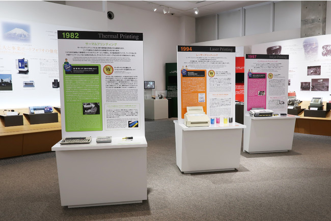 印刷技術と製品開発の歴史がまとめられた展示