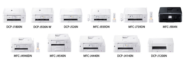 ブラザーのインクジェットプリンター11機種が愛知県名古屋市のふるさと