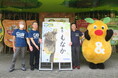 ブラザー、東山動植物園で開催されたコアラの赤ちゃんの命名式に協力