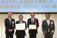 ブラザー、工作機械で初受賞 SPEEDIO(スピーディオ) Sシリーズが「2025愛知環境賞」を受賞