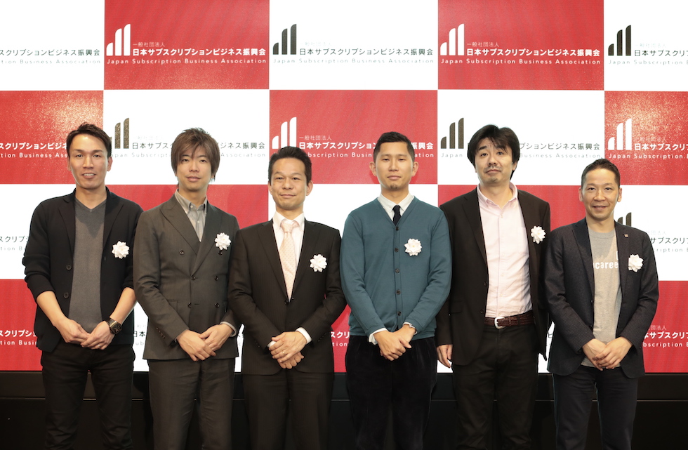 エアークローゼット代表の天沼聰が『一般社団法人日本サブスクリプションビジネス振興会』の初代理事に就任～理事として国内全体のサブスクリプションビジネス活性化に貢献～