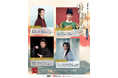 中国時代劇ドラマ俳優によるイベント『中国時代劇ドラマファンミーティング～時を超えた出会い 2026・晩秋～』を、11月13日（金）にヒューリックホール東京で開催
