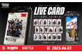 Digittle|THE RAMPAGE 全国を巡るホールツアーにてLIVE CARD™︎を提供!開催中のツアーに引き続き、ライブ参加記念グッズとして展開