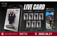 Digittle|LDH JAPAN所属「BALLISTIK BOYZ」の記念すべき初アリーナ公演にてLIVE CARD™︎を提供!コレクションやデジタルアクスタの撮影を楽しめるライブ参加記念グッズ