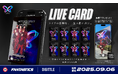 Digittle|ライブ参加記念に!FANTASTICS アリーナツアーにて、デジタルグッズ LIVE CARD™︎を販売!
