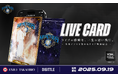 Digittle|EXILE TAKAHIRO 武道館ライブにてデジタルグッズ「LIVE CARD™︎」を販売!一夜限りの特別なライブの思い出を残す記念グッズ